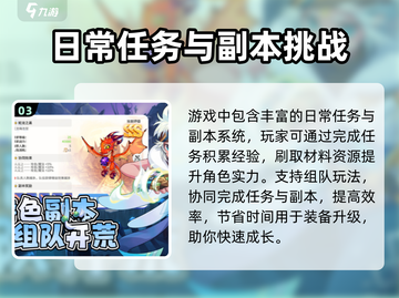 彩虹橙🔥玩法攻略来啦！这样玩超有趣🎉截图4