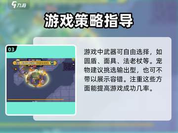 英勇之地木乃伊装备🔥搭配攻略来了！💡截图4