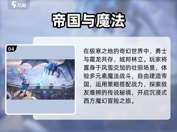 🔥2025必玩国外3A神作推荐🎮截图5
