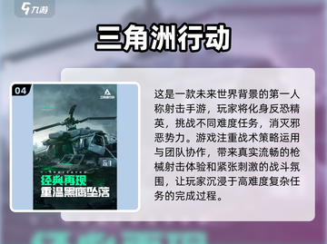 🔥2025必玩！超耐玩国产游戏推荐🎉截图5