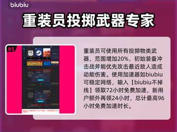 《深岩银河》钻机手🔥超强玩法揭秘！截图6