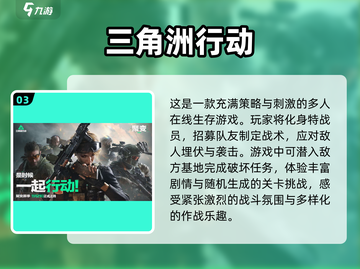 双人Survival游戏推荐！🔥刺激到停不下来🎮截图4