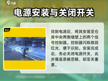 鸣潮🔥信号终端解密攻略，隐藏隐患全揭秘！截图3