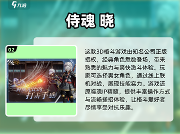 🌟80年代经典游戏合集🎉带你重回童年记忆！截图3