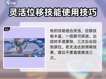 王者荣耀🔥星之破晓李白强度分析✨必看！截图3