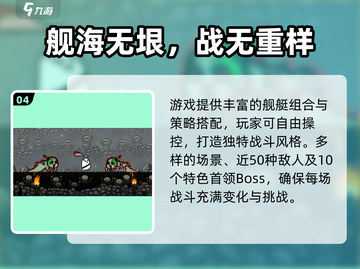 🎮太空角斗士太上头了！玩到停不下来💥截图5