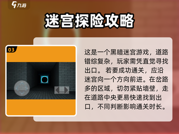 凝渊超好玩🔥游戏代入感超强必玩推荐！截图4