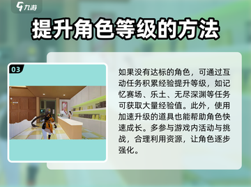 崩坏3第二部🔥公测时间曝光，等不及了！截图4