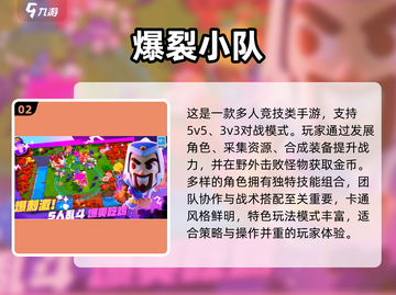 🔥2025最火部落冲突手游盘点！🎮💥截图3