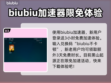 黑山起源掉帧🔥优化解决方法来了！⚡截图4