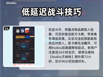 背包乱斗卡牌流职业搭配🔥游戏名称必看！截图4