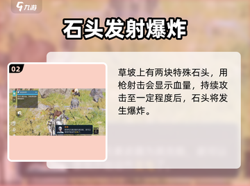 星球重启⚡机甲充电终极攻略💥截图3