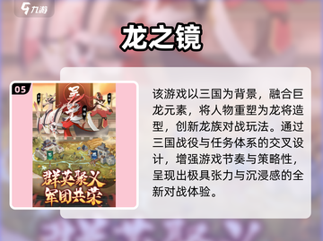 🔥2025最强卡牌手游TOP10出炉！🎮必玩清单速看截图6