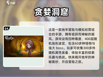 🔥五款高人气联机手游，媲美元气骑士🎉截图5
