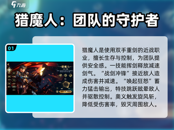 神魔大陆平民最强职业🔥一招制胜游戏名✨截图2