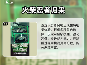 🔥2025高人气跑酷游戏推荐，神庙逃亡迷必玩！💥截图4