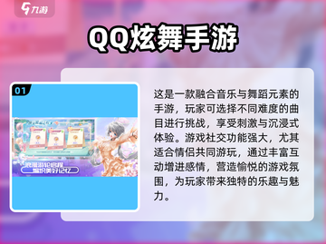 🔥2025超耐玩双人游戏合集下载链接来啦！🎮截图2