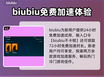 CS2掉帧卡顿？一键优化流畅玩截图3