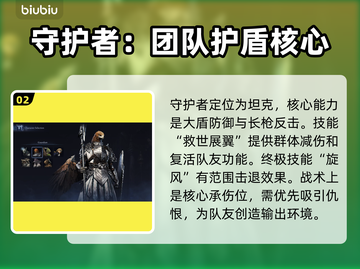 艾尔登法环🔥夜行者职业全解析！黑夜君临不容错过✨截图3