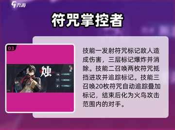 归龙潮🔥必培养角色大曝光！新手必看✨截图4