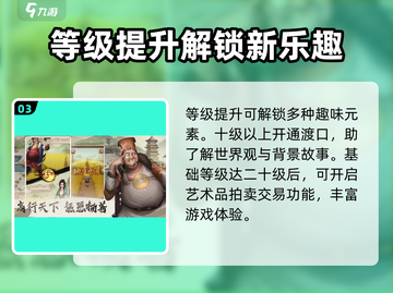 大当家之路🔥公测上线时间曝光！🎉截图4