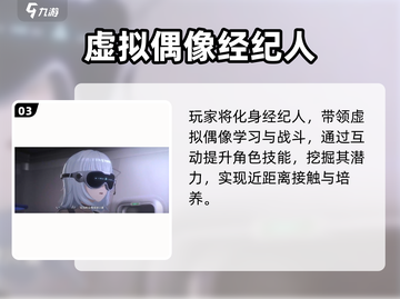 🎮虚环爆火！玩法全揭秘🔥截图4