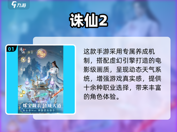 🎮2025必玩3D手游大揭秘！🔥截图2