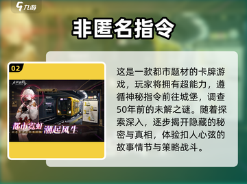 和女生一起玩的游戏推荐来啦！💥快收藏截图3