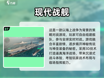 🎮2025宅男必玩！热门游戏排行TOP榜单🔥截图8