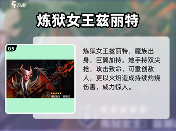 潮汐守望者🔥角色大揭秘🎮截图6