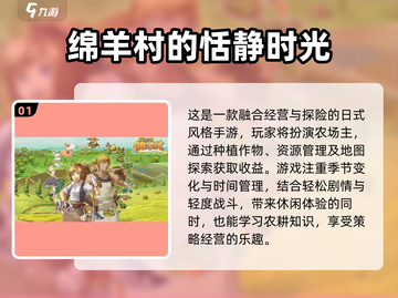 🔥2025超火经营手游推荐！🎮像飞龙岛一样好玩截图2