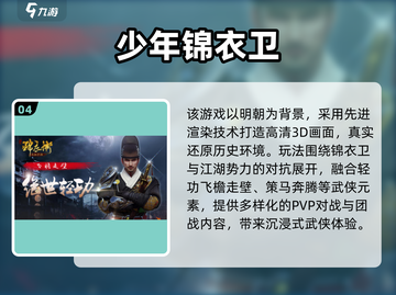 🔥咒术回战手游大汇总🎮2025必玩清单！截图5