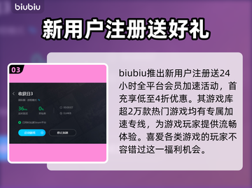 收获日3乱码解决🚀加速器推荐来啦！截图4