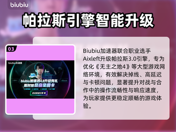 🎮《无主之地4》卡顿终极解决方法！💨截图4