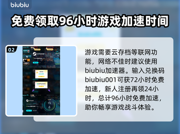 明末渊虚之羽首发平台大曝光！游戏党必看👇🎮截图3