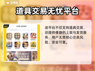🔥鸣潮账号估价神器曝光！💎截图4