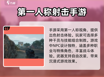 三角洲行动手游测试服上线⚡还有几天玩到？截图3