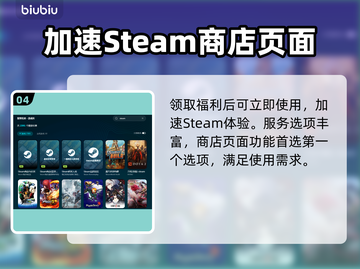 StarCrafter加速器推荐✨玩游戏不卡顿，流畅体验🎉截图5