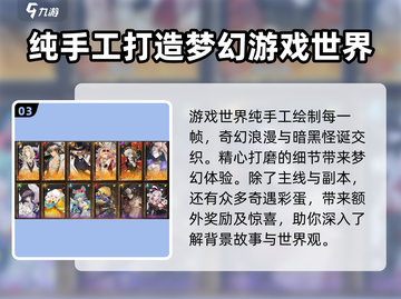 无尽梦回🎮：烧脑解谜，沉浸式梦境体验✨截图4