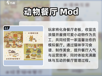 🎮2025最全内置MOD菜单游戏合集！🔥截图3