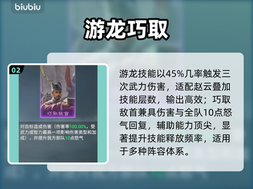 🔥九牧之野紫技封神！⚡截图3