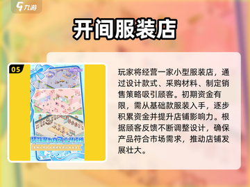 🔥2025黑道模拟游戏TOP榜 GANG带你狂飙截图6