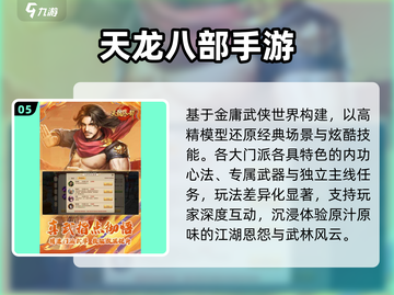 🔥2025必玩端游移植神作🎮截图6