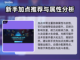 堕落之主💥新手必看！玩转攻略全分享🔥截图3