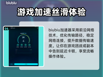 棕色尘埃2×哥布林杀手联动🔥超燃内容抢先看！🎮截图7