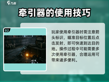 光明记忆无限⚡高压水关卡通关秘籍🔥截图3
