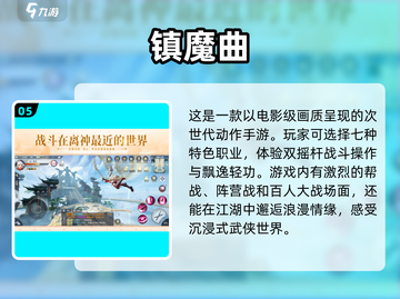 2022超🔥生子系统手游推荐下载✨截图6