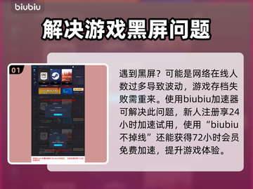 监狱建造师2黑屏？❌一招解决让你畅玩🔥截图2