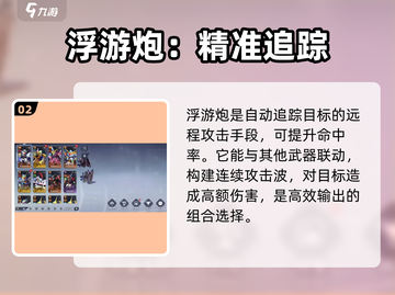 高达钢铁之诗福冈牛🔥超强详细介绍来啦！截图3