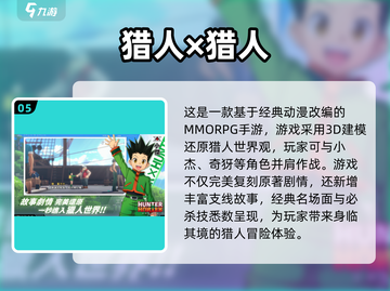 🔥日式RPG手游合集2025🎉免费下载链接截图6